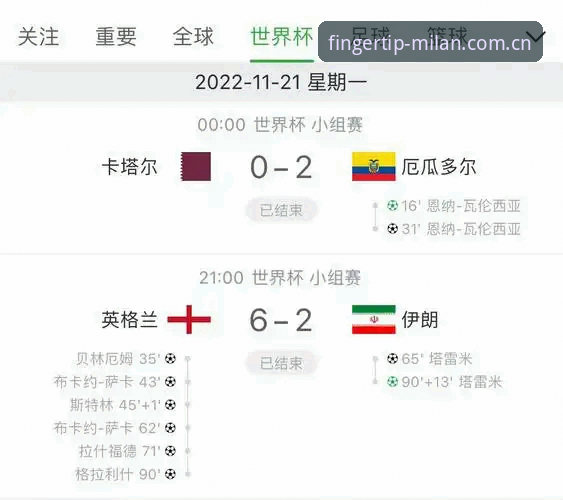 米兰APP中国赛事数据推送安卓版 米兰赛事数据推送安卓版 vs 苹果版:差距不到0.3秒,但体验完全不同